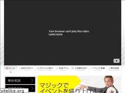 Sites similar to magiciantommy.jp
