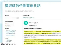 Sites similar to magicianyang.blogspot.com
