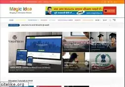 Sites similar to magicidea.in