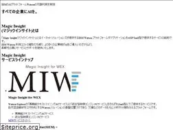 Sites similar to magicinsight.jp
