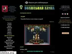 Sites similar to magiclamp.ru