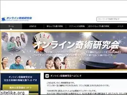 Sites similar to magiclec.com