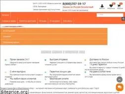 Sites similar to magiclesson-shop.ru
