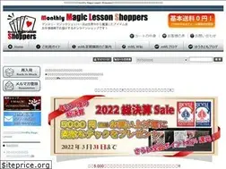 Sites similar to magiclesson.biz