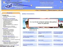Sites similar to magicmask.ru