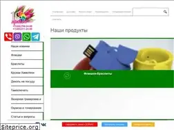Sites similar to magicmug.ru
