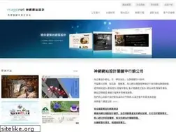 Sites similar to magicnet.com.tw