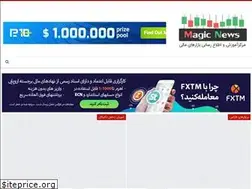 Sites similar to magicnews.ir