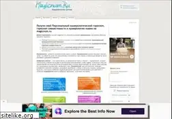 Sites similar to magicnum.ru