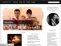 Sites similar to magicofcolour.ru