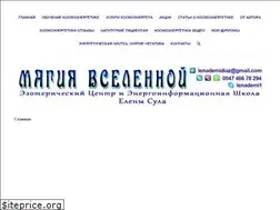Sites similar to magicofuniverse.com