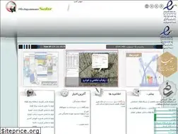Sites similar to magiconline.ir
