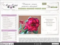Sites similar to magicorchid.ru