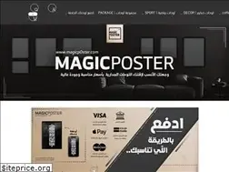 Sites similar to magicp0ster.com