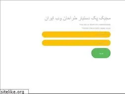 Sites similar to magicpack.ir
