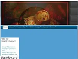 Sites similar to magicpeace.ru