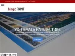 Sites similar to magicprint.ru