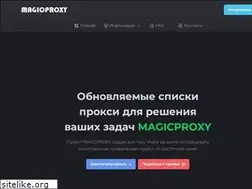 Sites similar to magicproxy.net
