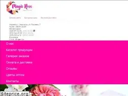 Sites similar to magicrose.ck.ua