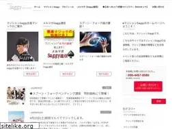 Sites similar to magicsaggy.jp