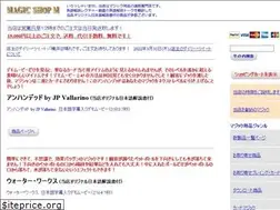 Sites similar to magicshopm.com