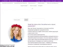 Sites similar to magicsoap.ru