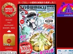 Sites similar to magicspice.net