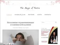 Sites similar to magictantra.ru