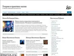 Sites similar to magictheory.ru