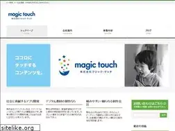 Sites similar to magictouch-inc.jp