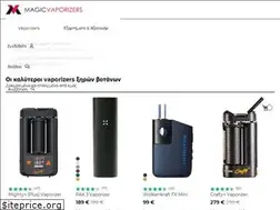 Sites similar to magicvaporizers.gr