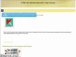 Sites similar to magicw3.ru