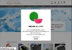 Sites similar to magicwands.jp