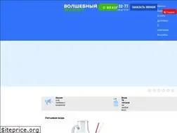 Sites similar to magicwaters.ru