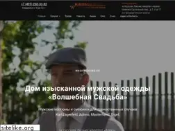 Sites similar to magicwedding.ru