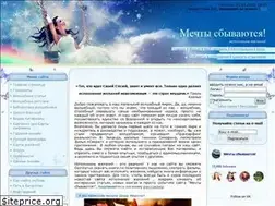 Sites similar to magicwish.ru
