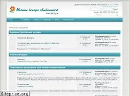 Sites similar to magicwishalways.ru