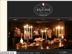 Sites similar to magie-n.com