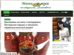 Sites similar to magija-vkusa.ru