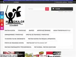 Sites similar to magika.gr