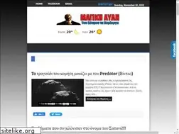 Sites similar to magiki-avli.blogspot.com