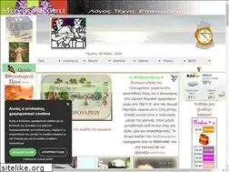 Sites similar to magikokouti.gr