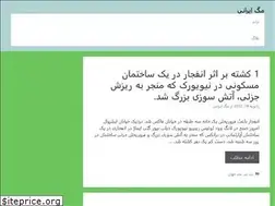 Sites similar to magirani.ir