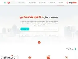 Sites similar to magirans.com