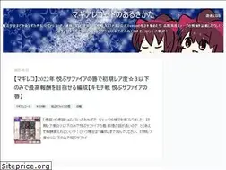 Sites similar to magireco-walk.com