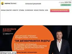 Sites similar to magis-business.ru