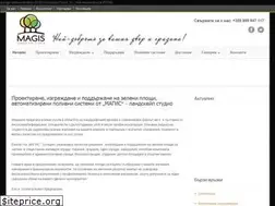 Sites similar to magis.bg