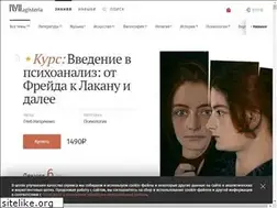 Sites similar to magisteria.ru