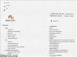 Sites similar to magistr-coffee.com.ua
