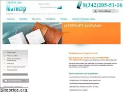 Sites similar to magistr-td.ru